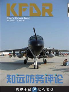 《知远防务评论》2017 No.3(总第114期)